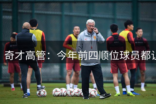 奇才高管：今年前四顺位球员都让人满意 迪班萨始终是我们的首选